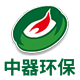上海中器环保设备有限公司