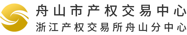 舟山市产权交易中心-首页