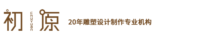 铸铜人物浮雕塑制作廊架设计厂家_不锈钢构筑物景观园林雕塑定制_南京初原景观设施有限公司