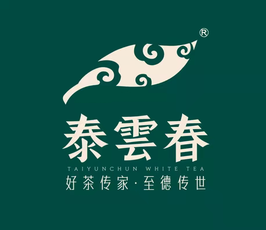 福建省泰云春茶业有限公司|福建省泰云春茶业|泰云春茶业【官网】