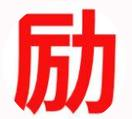 励志语录-正能量的句子-励志的句子