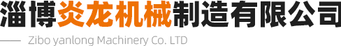 装岩机,电动装岩机厂家-淄博炎龙机械制造有限公司