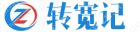 转宽记-分享简单易懂的金融财经知识！