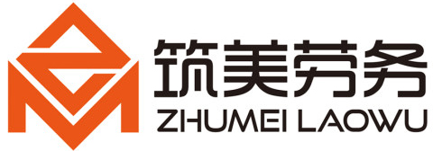 筑美劳务有限公司 - 巴陵,岳州,岳阳本土人力资源服务商