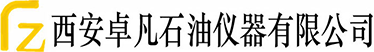 石油蜡含油量测定仪_辛烷值十六烷值测定仪_硫含量测定仪(紫外荧光法)-西安卓凡石油仪器有限公司