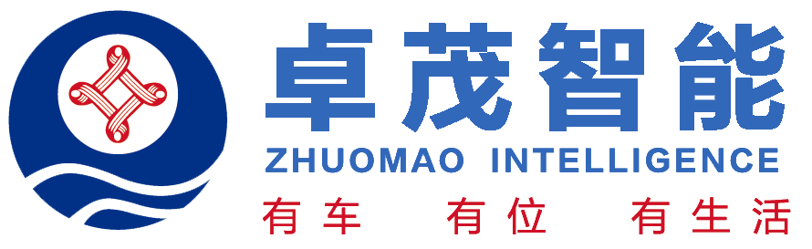 卓茂智能