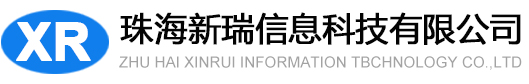 设备智能巡检-线路巡检-手机巡检-巡检APP-测温测振-电力考勤系统-珠海新瑞信息科技有限公司