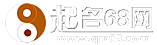 好听的男孩名字,简单好听稀少有寓意的女孩名字_中华玄学网