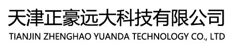 天津正豪远大科技有限公司