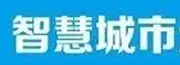 智慧中国_智慧中国