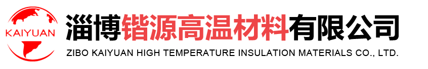 陶瓷纤维毯,陶瓷纤维棉,硅酸铝纤维棉-淄博锴源高温材料有限公司