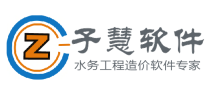 子慧软件官网