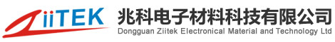 吸波片,导热泥,导热硅脂,导热硅胶片,导热灌封胶,导热密封垫,高频电磁吸波材料-兆科电子材料科技有限公司