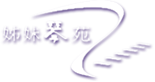 大连市中山区姊妹琴苑-首页