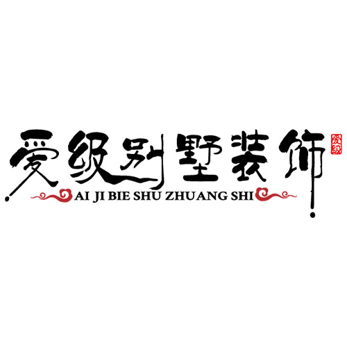 唐山品牌装修公司|唐山紫名居装饰【官网】唐山欧派整装大家居 口碑高，信誉好