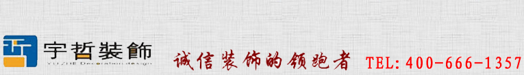 办公室装修_厂房装修_办公室装修公司_上海办公室装修一站式服务品牌公司-宇哲办公室装修