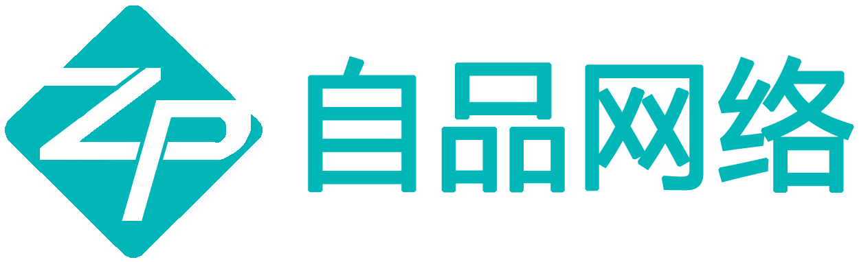 自品网络 - 上海SEO公司_SEO外包服务_网站关键词排名优化