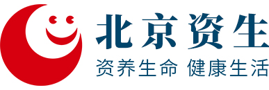 北京资生生物工程有限公司