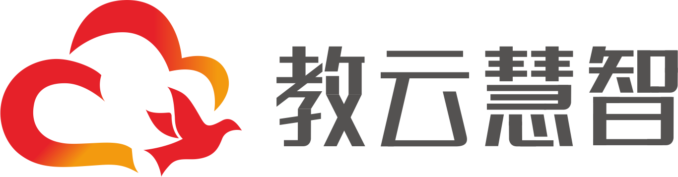 武汉市教云慧智信息技术有限公司