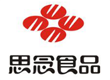 紫云冷链云服务平台