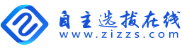 自主选拔在线_强基计划在线_自主招生在线_名校2024年强基计划综合评价门户网站