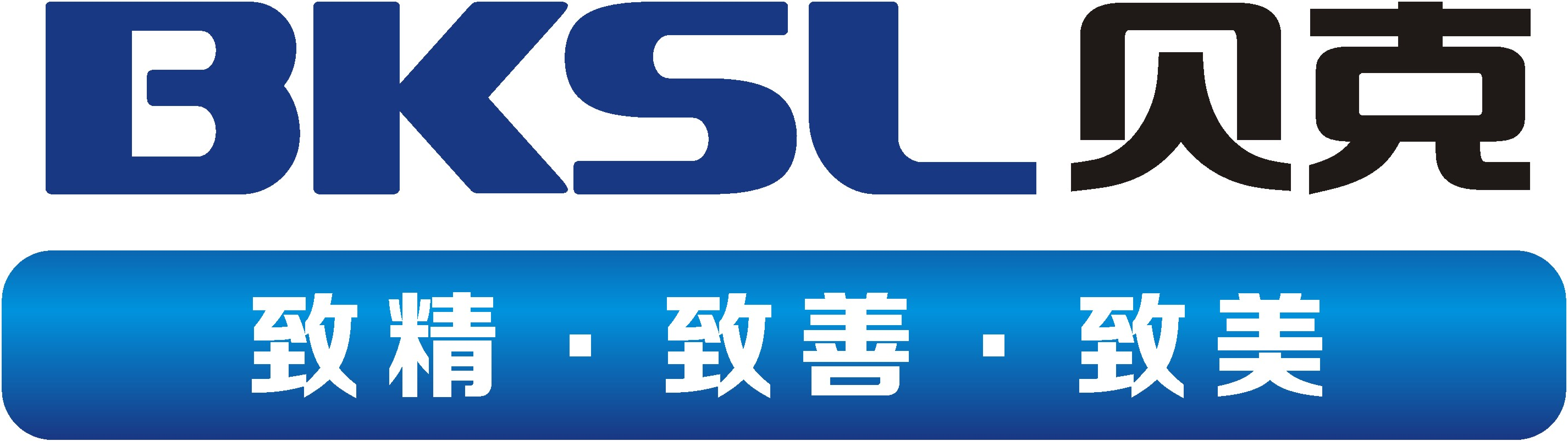 注塑加工、塑料制品、电力护罩厂家 | 乐清贝克塑料 浙江贝克塑料 贝克智能科技