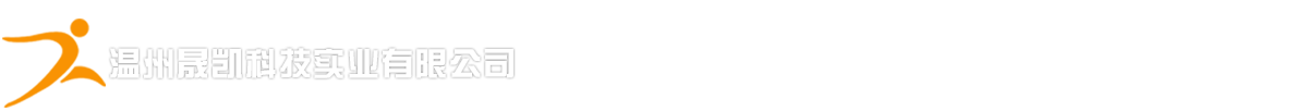 酒精棉片-温州晟凯科技实业有限公司