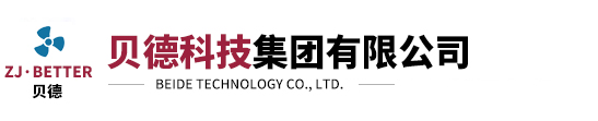 预制泵站(一体化预制泵站)-贝德科技集团有限公司