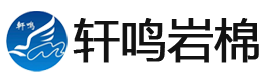 安徽轩鸣新材料有限公司