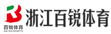 塑胶跑道|塑胶地坪|塑胶篮球场|硅pu篮球场|陶瓷路面|上海-浙江-厂家认准浙江百锐体育设施有限公司