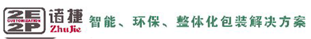 包装箱，铁托盘，出口包装箱设计厂家—2E2P上海诸捷环保包装公司官网-上海诸捷环保包装公司官网-上海诸捷环保包装公司官网