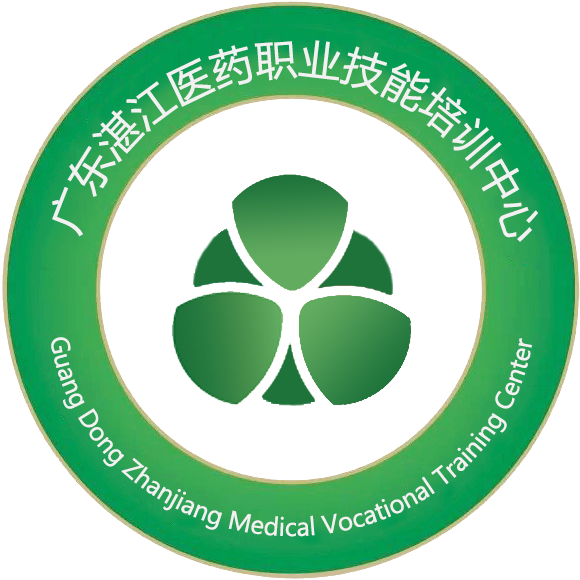 广东湛江医药职业技能培训中心