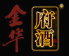 金华府酒-金华浙牌酒厂-浙牌酒业-金华府酒酒庄