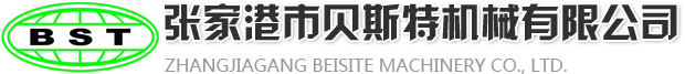 高速混合机|螺带混合机|高速混合机组|筛选机|均化仓-张家港市贝斯特机械有限公司