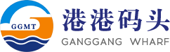 浙江港港码头仓储有限公司_其它