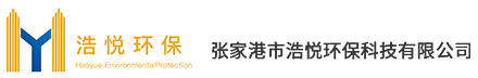 自动计量系统_真空计量系统_粉体计量系统-张家港市浩悦环保科技有限公司