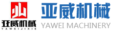 集中供料系统|中央供料系统|真空上料|配合系统-张家港亚威机械有限公司
