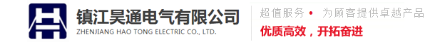 订购钢制桥架联系电话-生产钢制桥架等桥架-镇江昊通电气有限公司