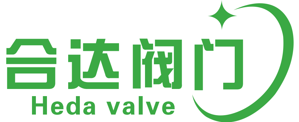 浙江合达阀门科技有限公司-浙江合达阀门科技有限公司