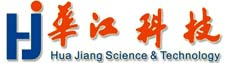 浙江华江科技股份有限公司