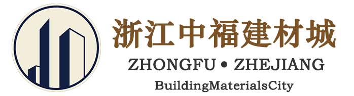 浙江湖州中福建材城 - 湖州专业石材市场 - 湖州建材城