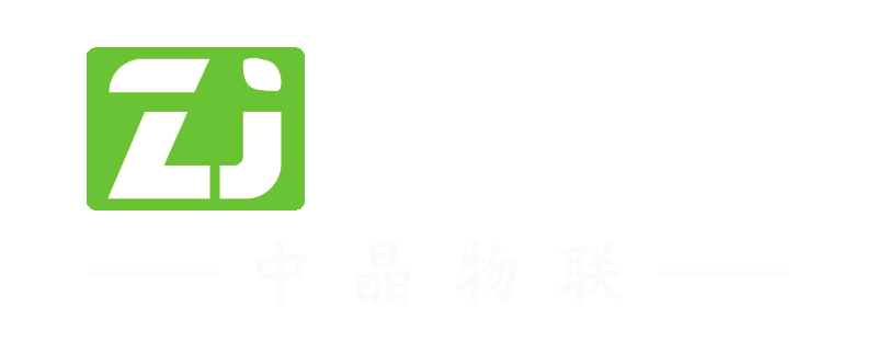 中晶物联|智慧社区|智慧园区|智慧物业