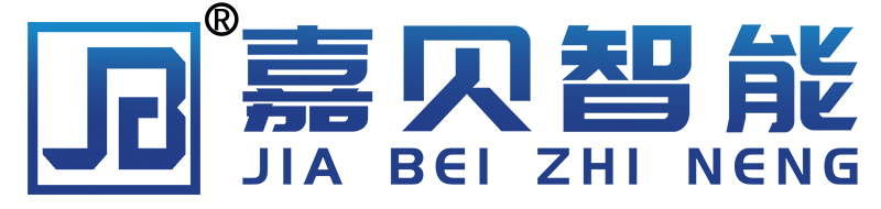 浙江嘉贝智能机械有限公司-食品包装计量设备专业制造商