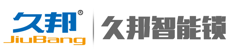 浙江久邦电子科技有限公司 - 浙江久邦电子科技有限公司