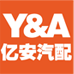 张家口汽修城|汽车装饰与保养护理—张家口亿安汽配城