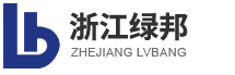 浙江绿邦招标代理有限公司
