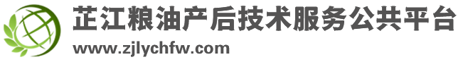 芷江粮油产后技术服务公共平台
