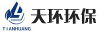 苏州废气处理-苏州天环废气处理厂