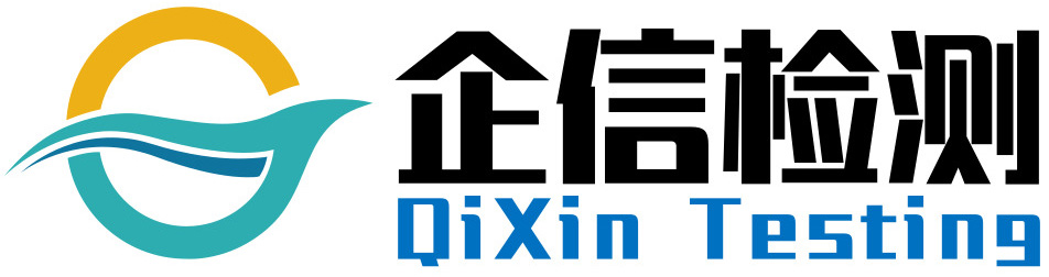 废气检测-水质-土壤-环境空气检测_企信检测