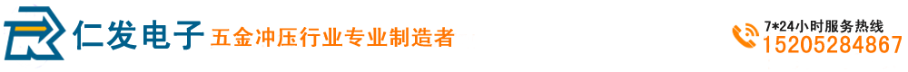 冲压加工_金属冲压加工_精密五金冲压-镇江仁发